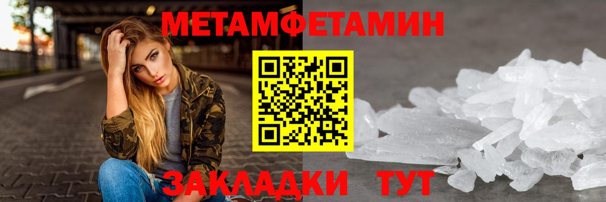 Георгиевск  Amphetamine  Вход с VPN  Amphetamine 98%  Amphetamine 