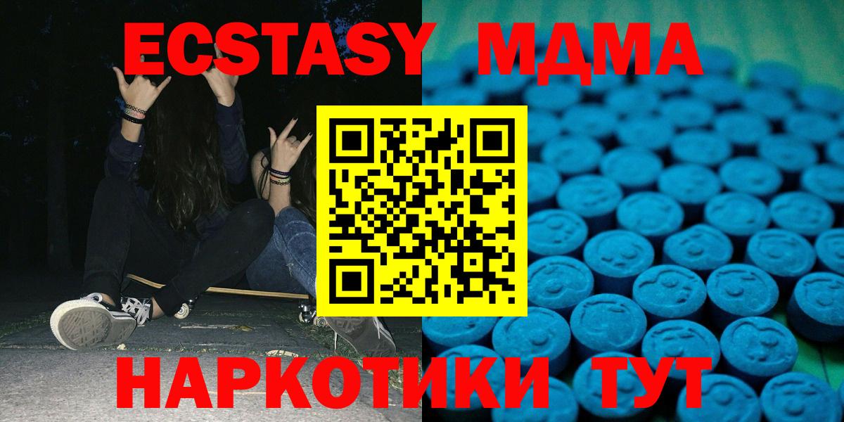 купить наркотики цена  ЭКСТАЗИ DUBAI  Георгиевск  Вход с VPN  ЭКСТАЗИ Punisher 
