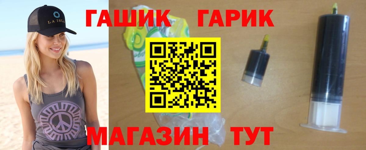 ГАШИШ  A PVP СОЛЬ кристаллы  Меф МЯУ МЯУ   МЕТ  Георгиевск  МАРИХУАНА  Cocaine  Вход с VPN  Codein 
