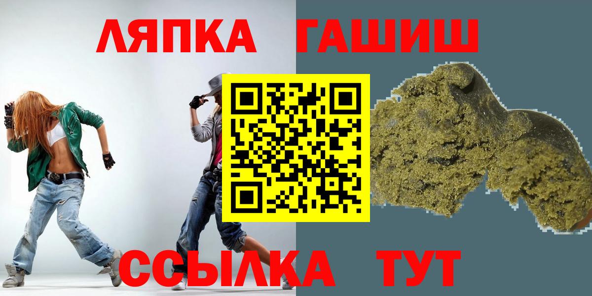Гашиш индика сатива Георгиевск