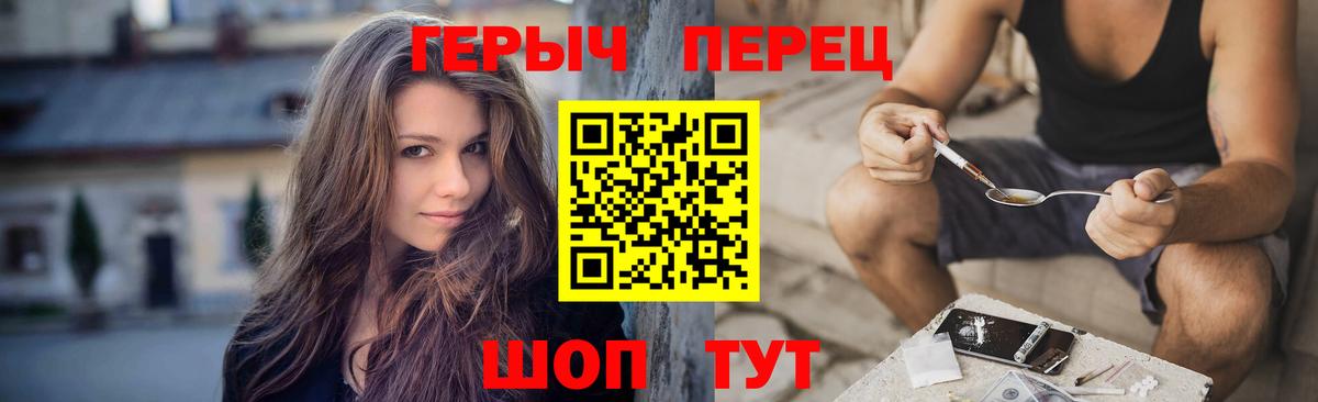 Героин VHQ Георгиевск