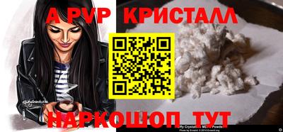 круглые Гай