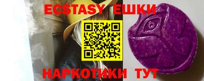 круглые Гай