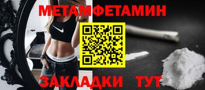 гидропоника Гагарин