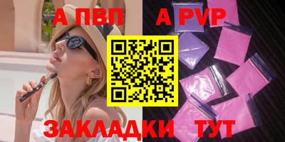 круглые Гай