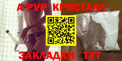 круглые Гай
