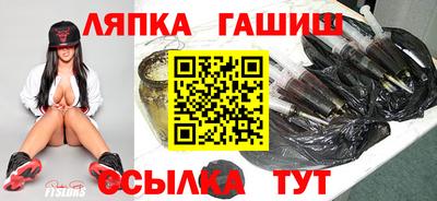 гидропоника Гагарин
