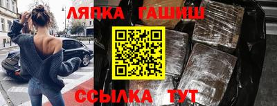 гидропоника Гагарин