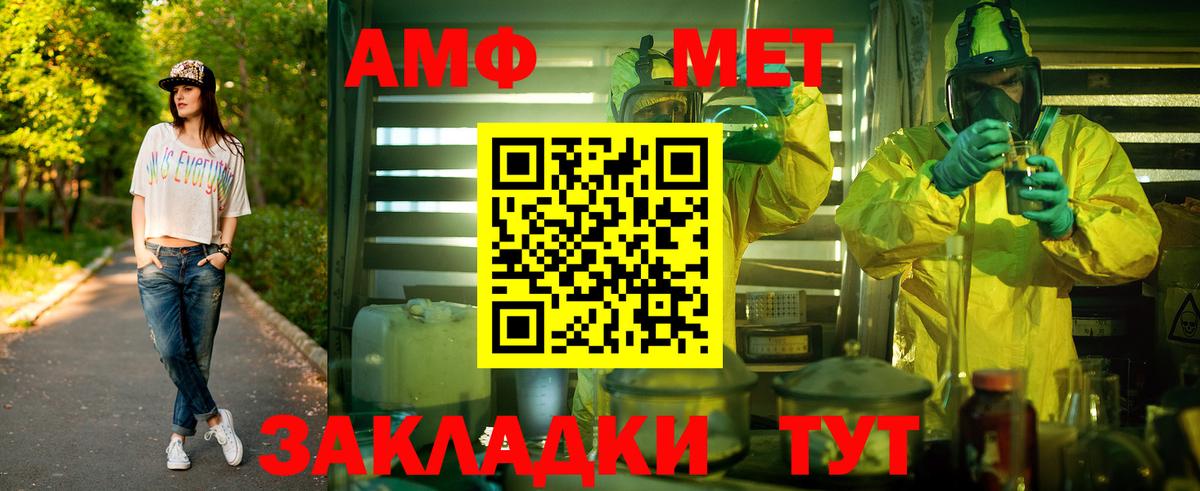 Метамфетамин витя Георгиевск