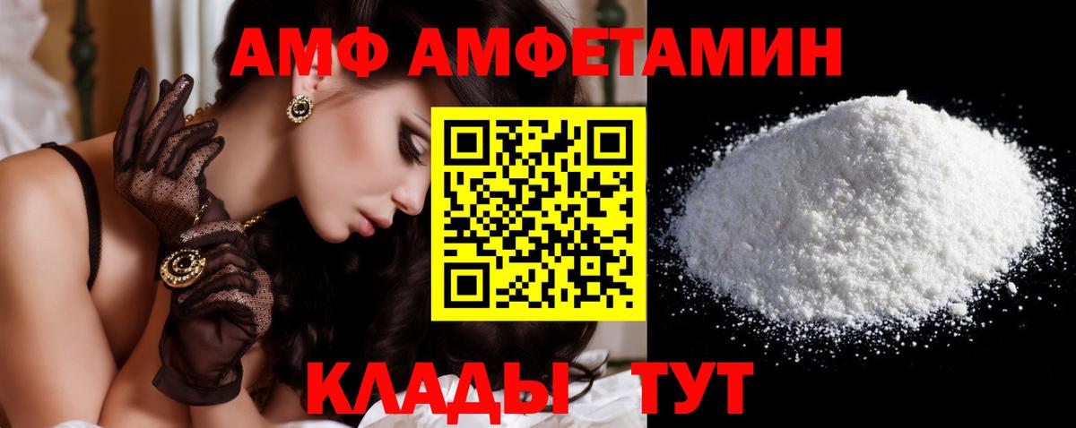 Метамфетамин  Вход с VPN  Георгиевск  МЕТАМФЕТАМИН мет 