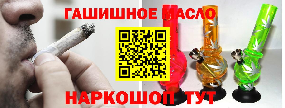 Георгиевск  сколько стоит  Вход с VPN  Дистиллят ТГК жижа 