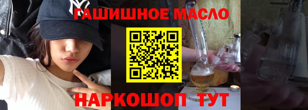 ТГК концентрат Георгиевск